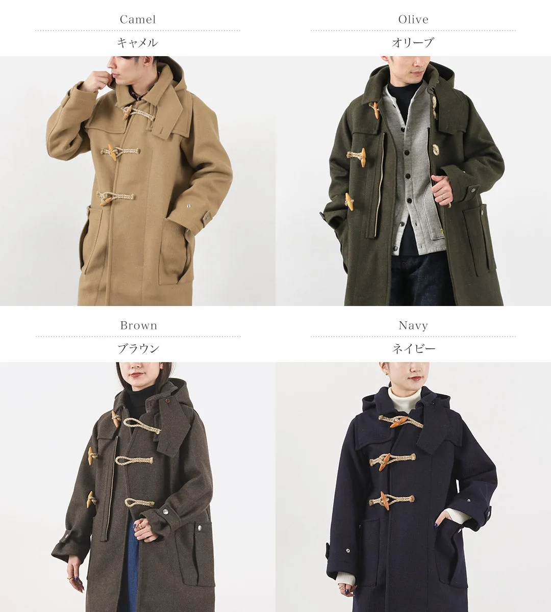 THE HOLY DUFFLE / Holly Duffle Coat